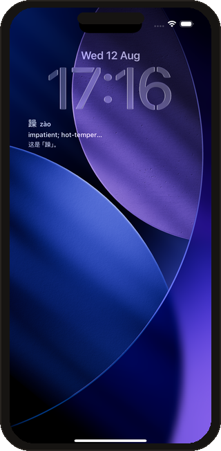 Widget Ziday na tela de bloqueio